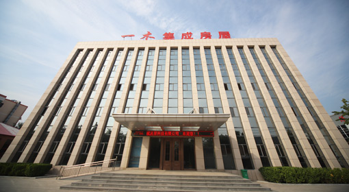 公司簡(jiǎn)介